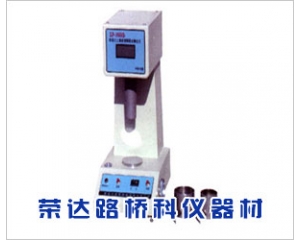 LP100型数显液塑限联合测定仪