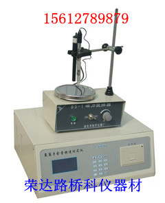 CL-UIII型氯离子含量快速测定仪