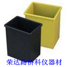 150×120×190mm小水泥养护盒